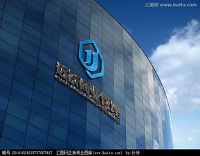 匯圖網 高效懸賞，激發創意，打造專屬商業管理公司Logo